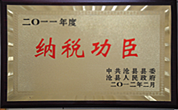 榮譽1